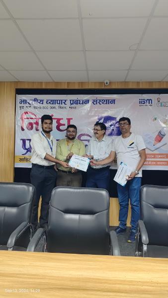 आईआईबीएम में हिंदी दिवस निबंध प्रतियोगिता: हिंदी भाषा का उत्सव